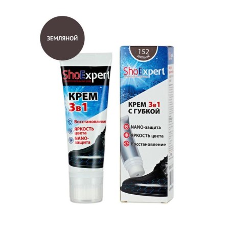 ShoEXPERT shoes cream, a tube with a sponge, earthen, 75 ml