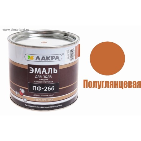 Enamel PF-266 yellow-brown 2.0 kg-1