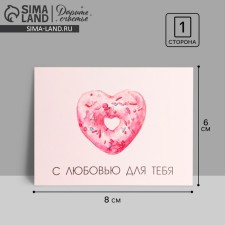 Postcard-Complement 