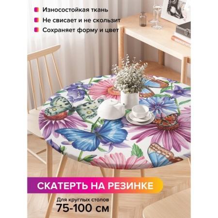Tables on the table "Life in the field", round, oxford, elastic band, size 120x120 cm, diameter 75-100 cm