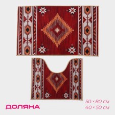 A set of mats for the bathroom and toilet of the Dolyan Mira, 2 pcs, 50 × 80 cm, 50 × 40 cm