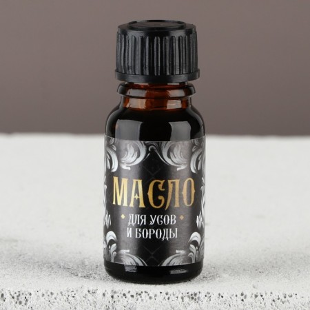 New Year's oil for mustache and beard, mix, for the New Year, 10 ml-2