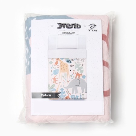 Cover "Etel" 1.5 joint venture Safari, 145*210 cm, microfiber-11