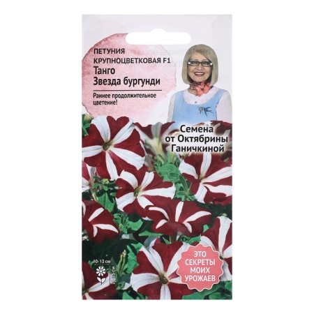 Flowers of Petunia "Tango Star Burgundy F1", 10 pcs