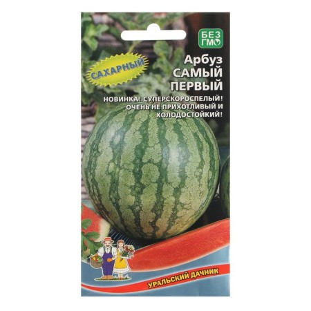 The seeds of the watermelon "The very first", ultra-rapid, 3-4 kg, 10 pcs.-6