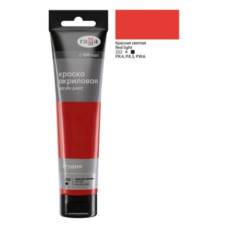 Paint Acrylic Art Gamma "Studio", 110ml, Tuba plastic, red light 2802110222 10