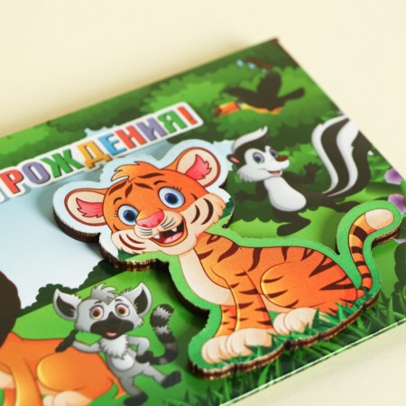 An envelope for money with a wooden element "Happy Birthday!" animals-3