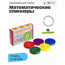Developing set 