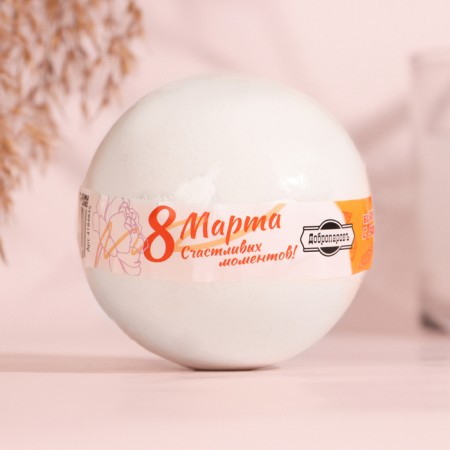 Book for the bathtub "Happy moments" Essential oil orange 140 g