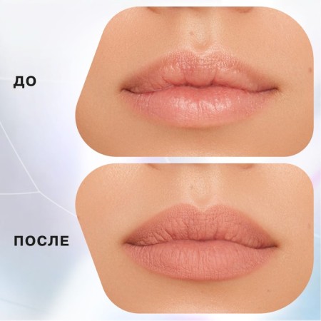 Lip pencil Influence Beauty Lipfluence, automatic, tone 02-4