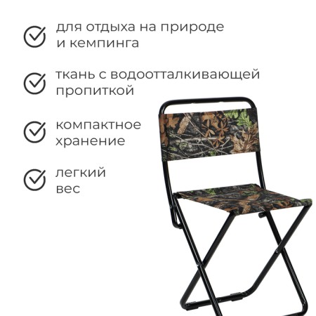 Folding stool, 38.5 x 37 x 65 cm, oak leaves-1