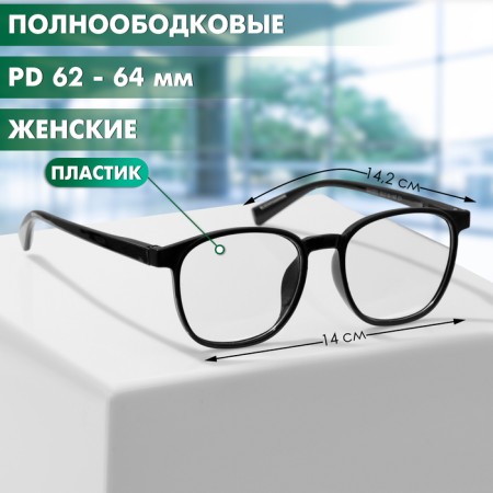 Ready glasses GA0553 (color: c1 black; diopter: + 1.5; tint: no)-1