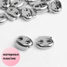 Фиксатор для шнура, двойной, d = 4 мм, 18 × 20 мм, цвет серебряный