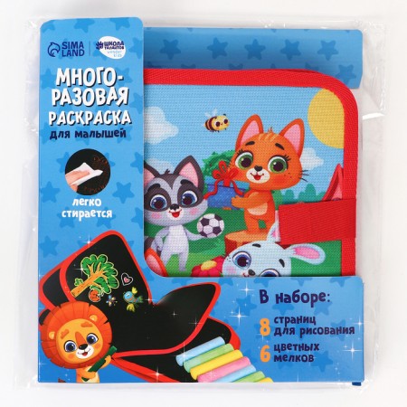 A book for drawing reusable "Funny animals"-10