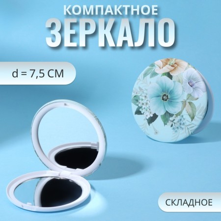 Folding mirror "flowers", d = 7.5 cm, blue color