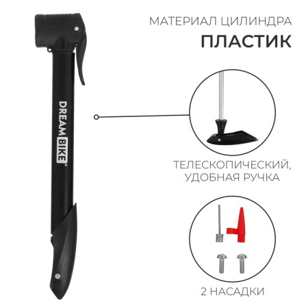 Manual pump, black color-1