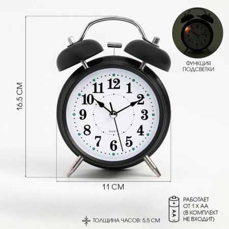 Alarm clock "Classic", discrete move, with backlight, 16.5 x 11 x 5.5 cm