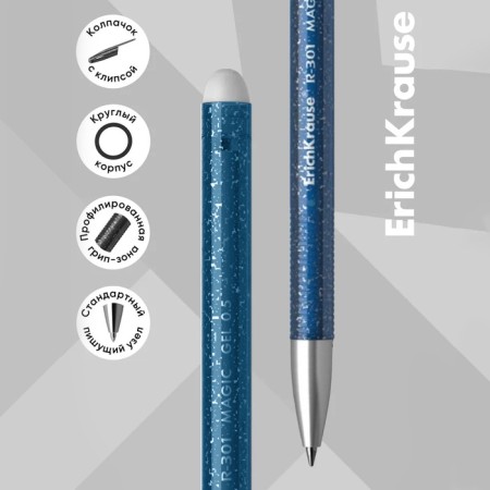 Gel handle washed Erichkrause R-301 Magic Gel, node 0.5 mm, blue ink, letter length 200 m, price for 1 pcs-2