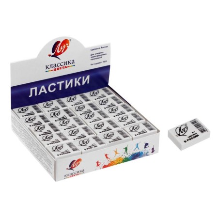 E Lastik Ray "Classic" K1, thermoplastic rubber (26 x 18 x 8 mm)