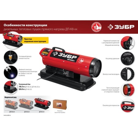 Diesel thermal cannon of bison dp-k8-20, 220 V, 20,000 watts, 300 m3/h, direct heating-12