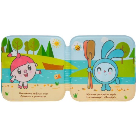 Kids. Magic coloring (water) on the river, Alexandrova E.-2