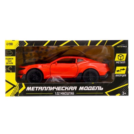 Metal Sport machine, inertia, doors, trunk, orange color open-5