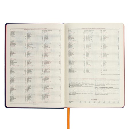 Delid Ledled B5, 136 Leggenda sheets, hard cover, artificial leather, blue-8
