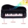 Piano children's "Classic", floor, sound effects