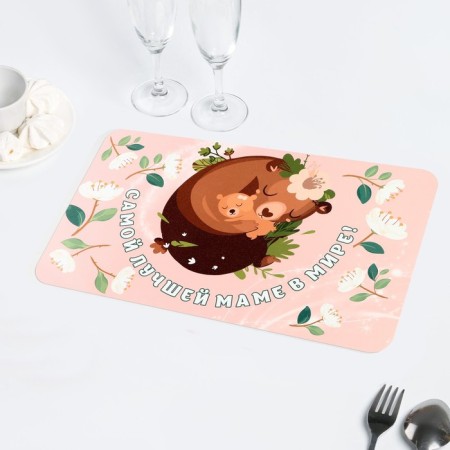 A napkin on the table "The best mom in the world!" bears, 40x25 cm-1