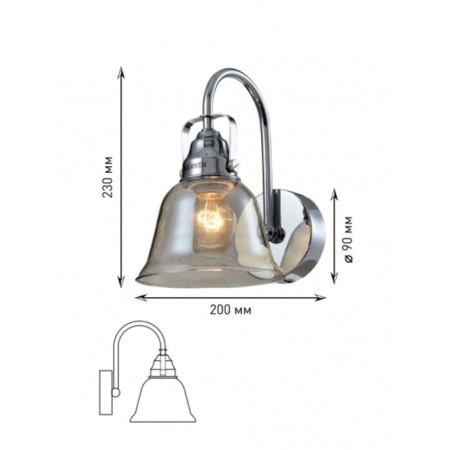 Avrora 5055-701 1he14 40W lamp-3