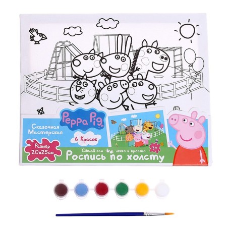 Set for children's creativity Pepp, canvas for painting on the contour, 20 × 25 cm