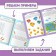Books Set "Trainers by Multiplication", 6 pcs. 12 p.