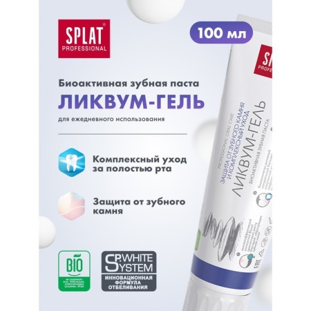 SPLAT LOVIKUM-GEL, 100 ml toothpaste-1
