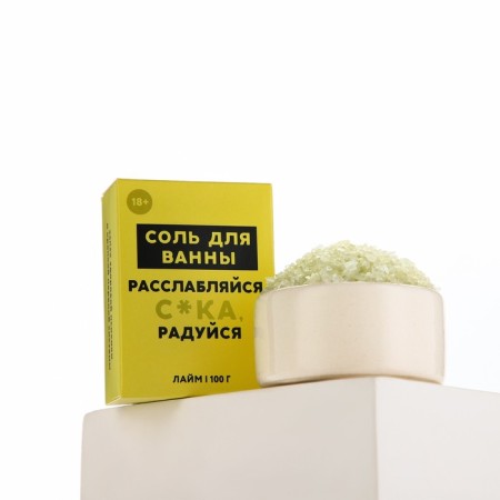 Bath salt "Relax", 100 g, lime aroma, 18+, pure happiness-3