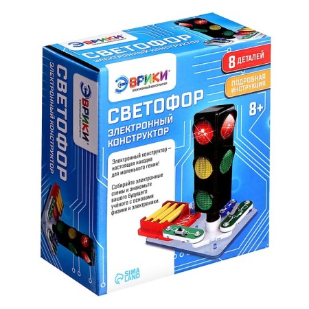 Electronic Design "Traffic Light", 8 elements-10