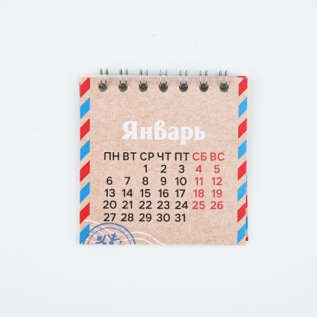 Календарь на спирали «Счастье рядом», 7 х 7 см-4