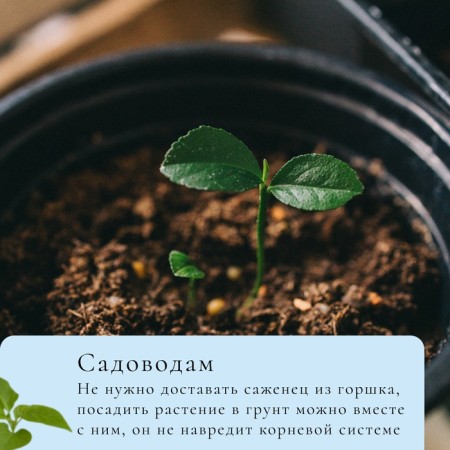Tool for making paper pots for seedlings-5