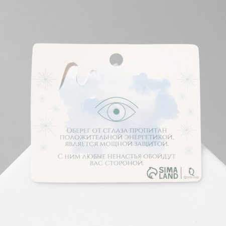 Pin-shaped pins "from the evil eye" feather, blue color in silver-3