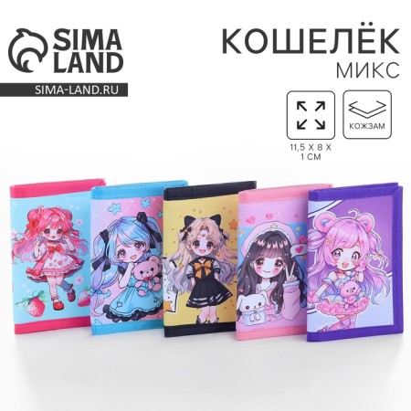 Kid purse "World Anime" Mix, 24*11.5 cm