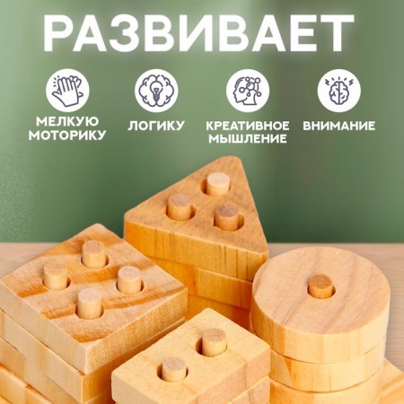 Children's developmental set "Pyramid" 8 × 8 × 4 cm-1