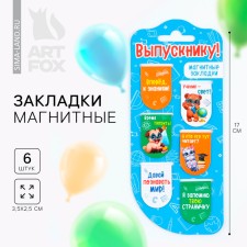 Magnetic bookmarks on the score for the graduation 