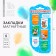Magnetic bookmarks on the score for the graduation "graduate" 6 pieces