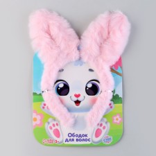 Children's rim 