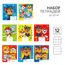 A set of notebooks is 20 pieces, 12 sheets, September 1, in a cage and ruler, cover coated paper, puppy patrol