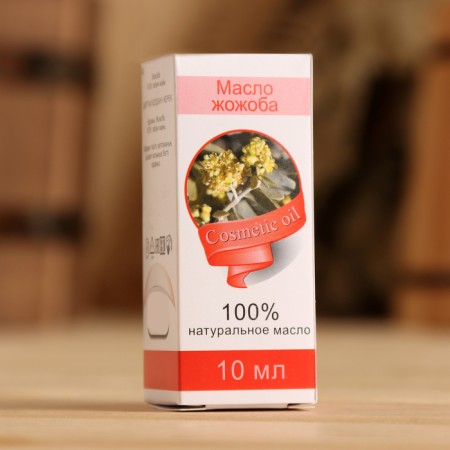 Jozhoba fatty oil, 100% natural, 10 ml-2