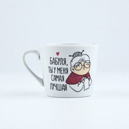 Grandma gift set: 180 ml mug, spoon-2
