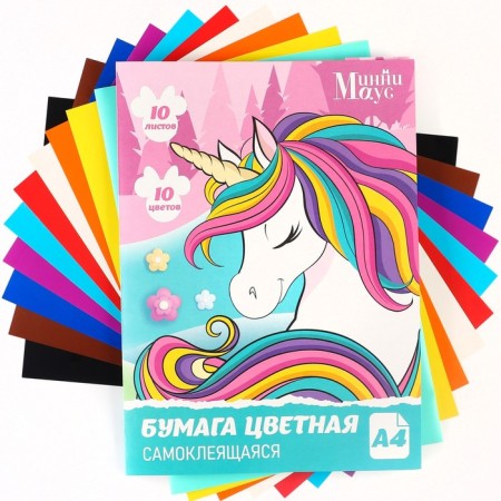 Complexed paper, A4, 10 sheets, 10 colors, coated, one -sided, in a folder, 80 g/m², Minnie Mouse and a unicorn-3