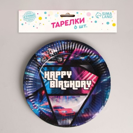 Disposable paper plate Happy Birthday racer, set 6 pcs, 18 cm-1