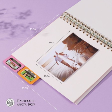 Photo album on spirals 20 sheets "tape recorder" volumetric element + 4 tabs 24x24 cm-7