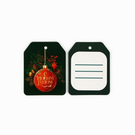 Schildik for a gift "Happiness", set of 6 pieces, Christmas tree balls, 16 x 24 cm, new year-5